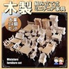 Wooden Miniature Furniture Set, Dollhouse Easy Assembly Kit, No Tools
