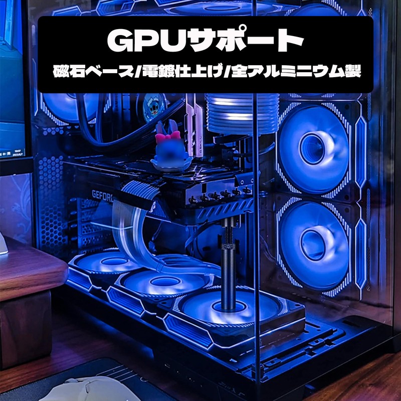 DELUXEFOX GPU Support, Grabo Stay, Adjustable Graphic Board Support, Long