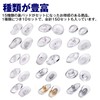 Ferrimois Glasses, Glasses, Nose Pads, Sunglasses, PVC, Nose Pads, Replacement,