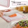 SAKURA Dual-sided Cutting Board [Made in Japan] 34629