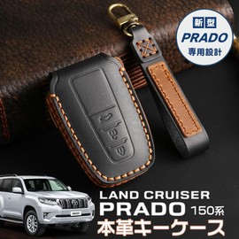 LEXLEY Genuine Leather Key Case Leather Key Cover Key Holder Smart Key Case with LAND CRUISER PRADO Logo Custom Key Case (Black)
