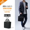 [Lunchichi] Lunch Bag, Cold Insulator, Eco Bag, Men's, Soft Cooler,