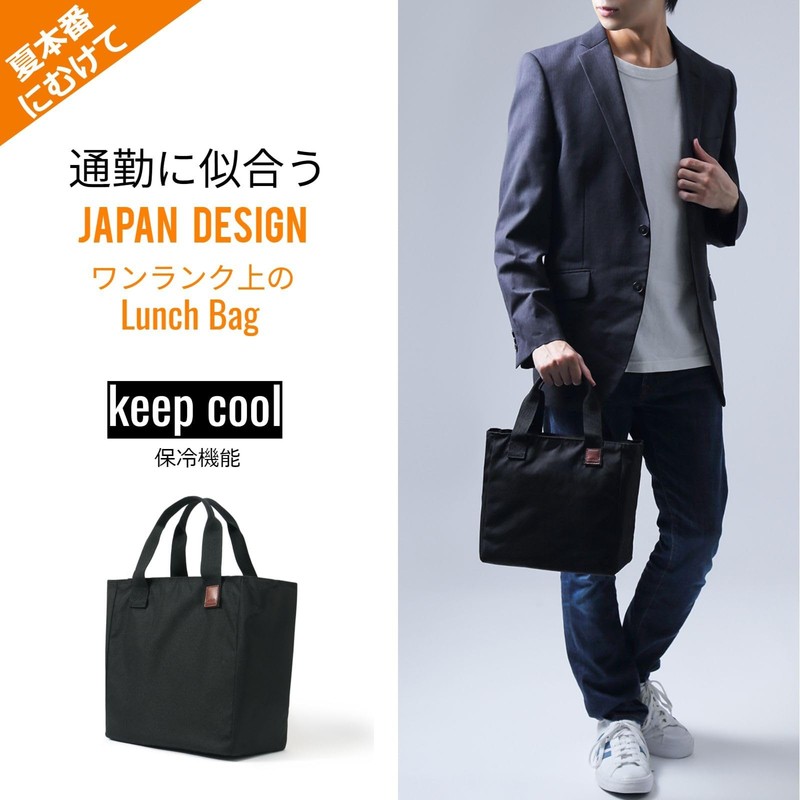 [Lunchichi] Lunch Bag, Cold Insulator, Eco Bag, Men's, Soft Cooler,