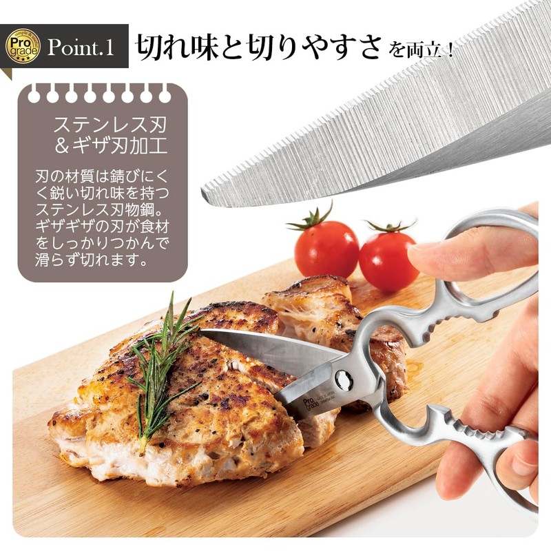 Pro Grade Made in Japan All-Stainless Scissors Detachable PG-411