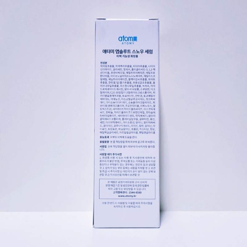 Atomy Absolute Snow Serum 50ml / 애터미 앱솔루트 스노우 세럼