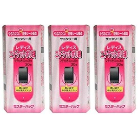 Mitsubishi Aluminum MP-7 Mister Pack Women's Etiquette Plastic Bag (Set of 3)