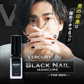 Barcary Manicure for Men, Black, Matte, Quick Drying, Long Lasting, 0.2 fl oz (5.5 ml) [Man's Nails, Easy to Apply, Natural, Black, Nail Protection]