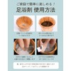 Jiudaoai Foot Bath, 0.2 oz (6 g) x 30 Packs,