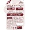 Mommy Color Lip Balm 01 Peach Pink Parent Child Baby
