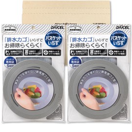 PSJBOX Drainage Outlet Garbage Drainage Net for Drainage Drainage Strainer, Stocking Type