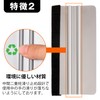 PROTEALL Squeegee Film Application Window Film Glass Car Scratch Resistant