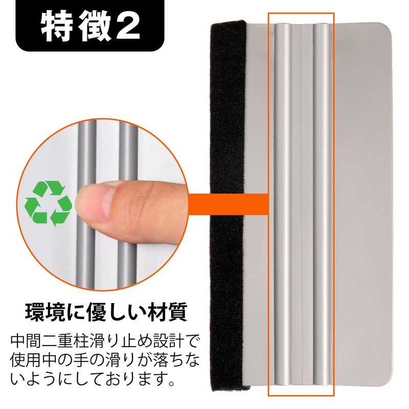 PROTEALL Squeegee Film Application Window Film Glass Car Scratch Resistant