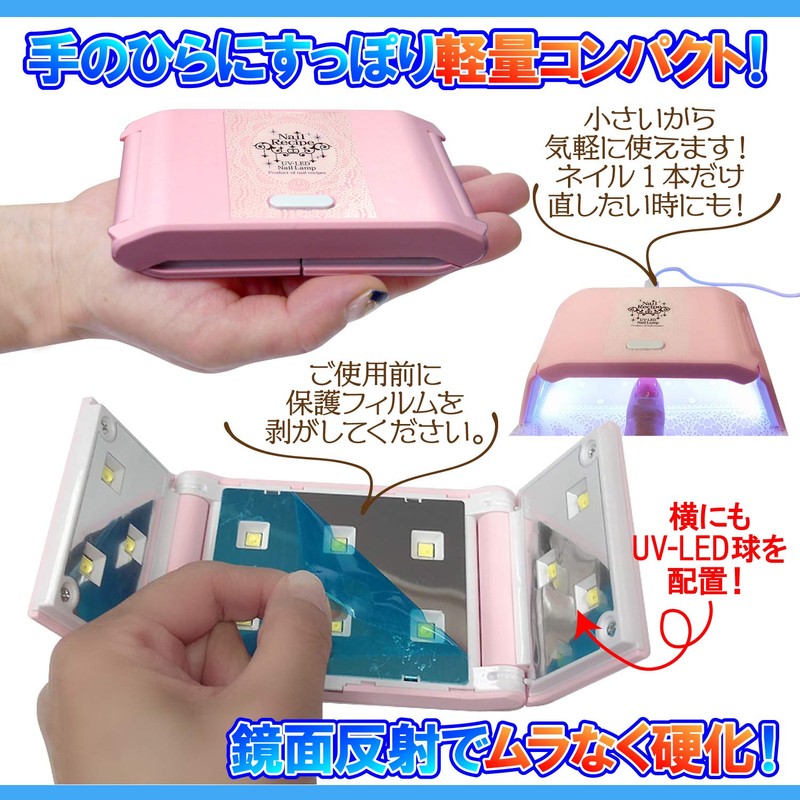 nailrecipe Nail Recipe, Gel Nail Kit, Home, Easy to Use,