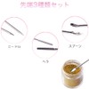 Samcos Set of 3 UV Resin Toning Sticks Tweezers Mixing