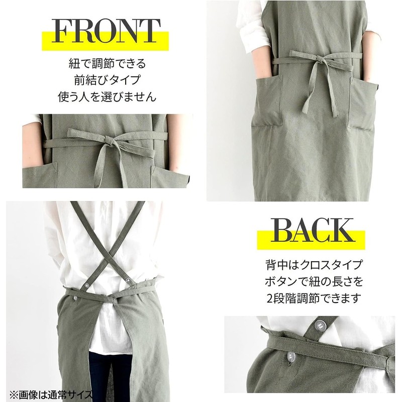 Lep Apron, Abitual Sol, Black, Length 33.9 x Width 40.9