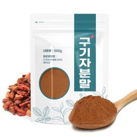 (자연초)구기자 가루 분말 500g 중국산 (Organic) Goji Berry Powder 500g Made in China