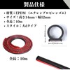 Quikaboo Weather Strip, Large D Shape, 32.8 ft (10 m),