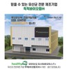 헬씨허그 모유유산균 차세대유산균 포스트바이오틱스 F 락토바실러스가세리 스틱형 30포 3개 Healthy