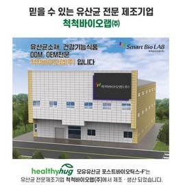 헬씨허그 모유유산균 차세대유산균 포스트바이오틱스 F 락토바실러스가세리 스틱형 30포 3개 Healthy Hug Breast Milk Probiotic Next-Generation Probiotics Postbiotics F Lactobacillus gasseri Stick Type 30 Packs 3 Sets