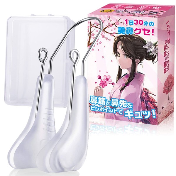 VAVIICLO Nose Celebrity Beauty Nose Clip, Nose Clip, Nose Clip,