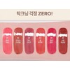 릴리바이레드 슈가 랩핑 립 틴트 글로스, 01 딱복시럽, 1개 Lilybyred