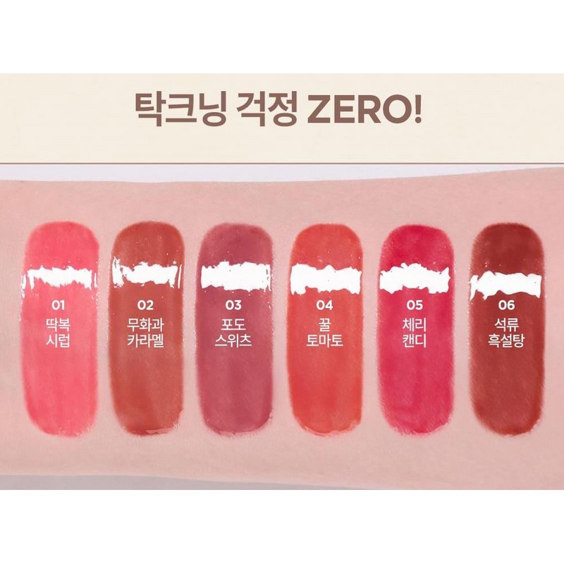 릴리바이레드 슈가 랩핑 립 틴트 글로스, 01 딱복시럽, 1개 Lilybyred