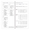 Pocket Diary 2025-2026 by Pirongs | Mid year Diary |