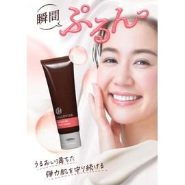 Rear Luster Natural BioWater Cream Moisturizing Cream Aging Care Vitamin C Derivative Ceramide Face Face Cream 1.4 oz (40 g) 1 Month Supply