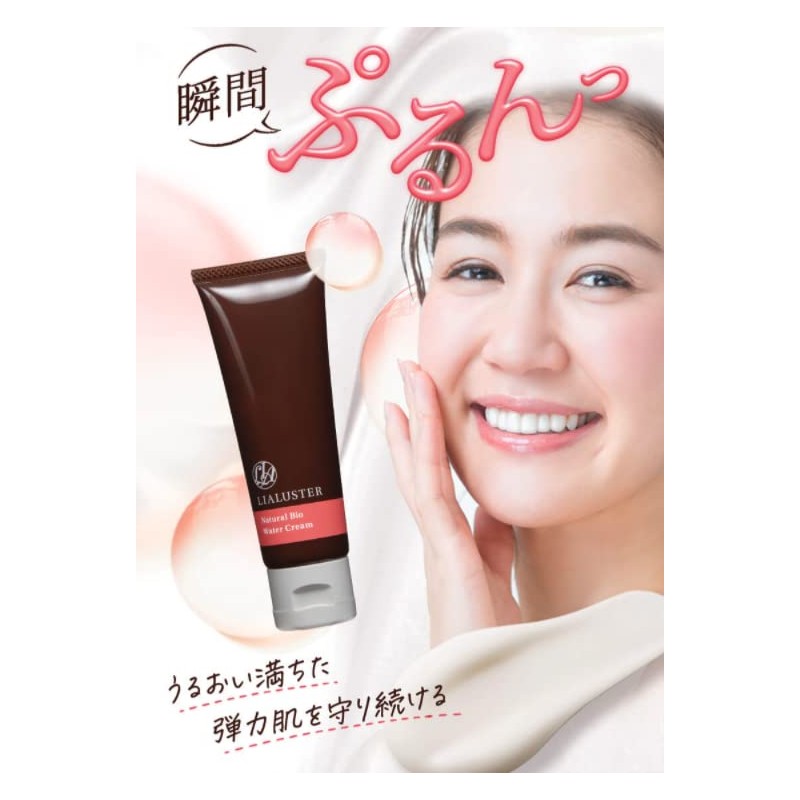 Rear Luster Natural BioWater Cream Moisturizing Cream Aging Care Vitamin