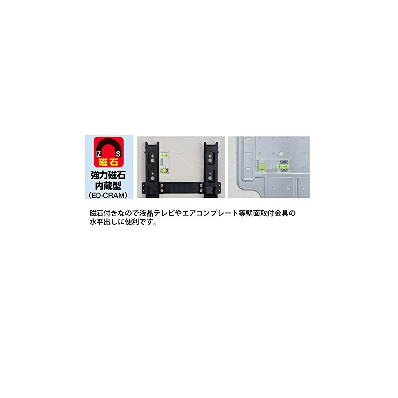 Craft Level ED-CRAM with Magnets