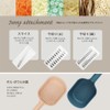 macros MCK-133 [MCK133] sumuu 3-Way Food Slicer Rurusu