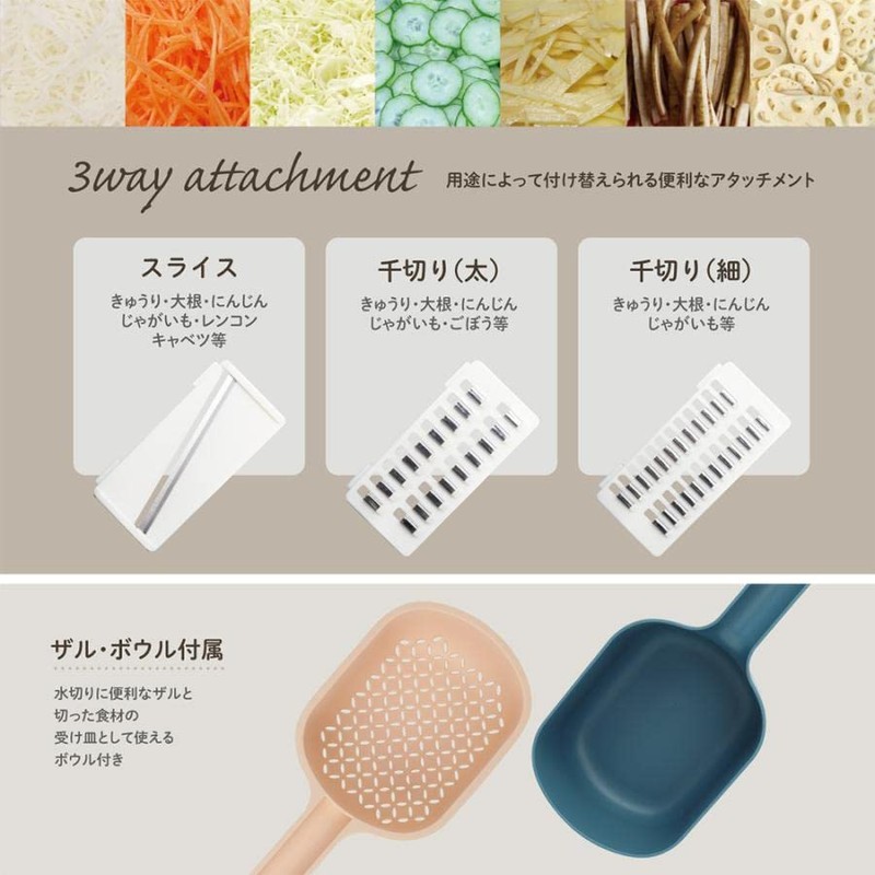 macros MCK-133 [MCK133] sumuu 3-Way Food Slicer Rurusu