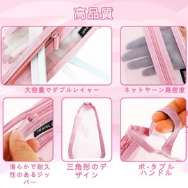 Pencil Case Transparent Large Capacity Pen Case with Handle and Zipper Clear Double Layer Pencil Case Mesh Pencil Case Travel Cosmetic Bag Cute Transparent Stationery for Girls Boys Adult Office