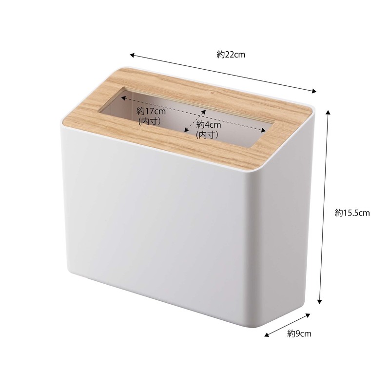 Yamazaki 5231 Tabletop Trash Can with Lid, Natural, Approx. W