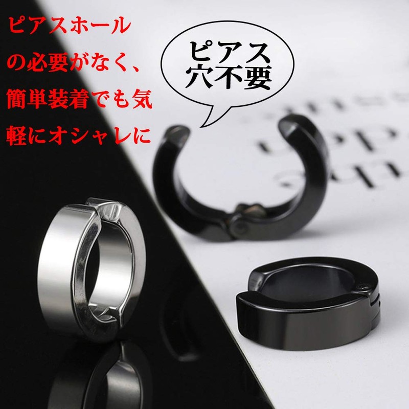 Gokei Men’s Fake Earrings, Cross Ring Earrings, Non-Hole Hoop Earrings,