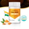 Water-soluble curcumin and turmeric extract tablets / 수용성 커큐민 강황추출물