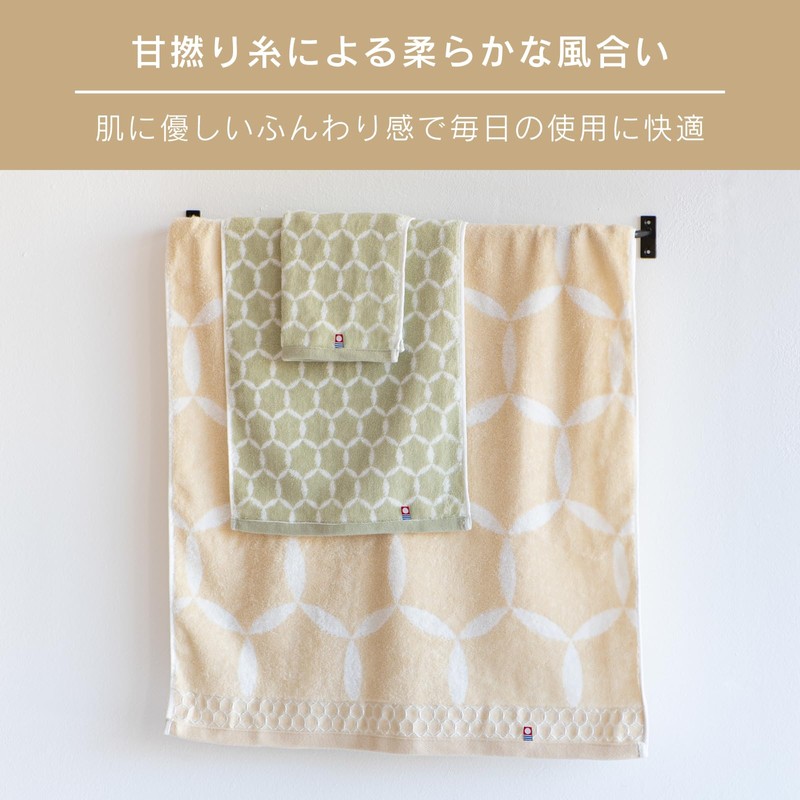 Imabari Towel, Towel Set, Gift, Set of 2, Face Towels,