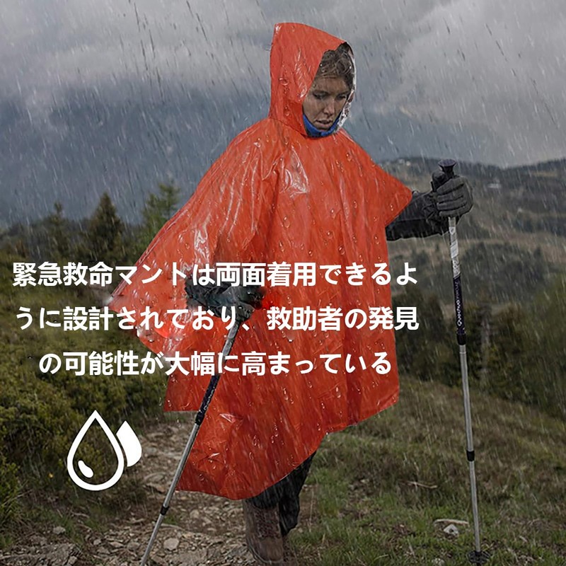 LUYING Emergency Set, Survival Sheet, Emergency Sleeping Bag, Aluminum Blanket,