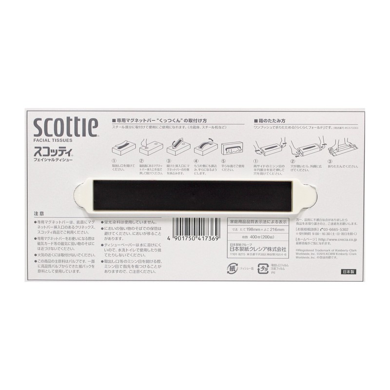 Crecia Magnetic Bar Sticky 3 Pack (Only for Kleenex Scotty)