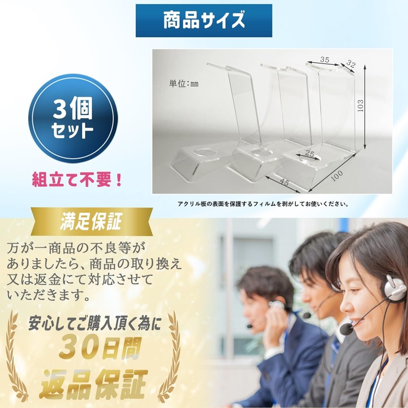 9HEART Penlight Stand, Acrylic, Transparent, Pushing Activity, Set of 3