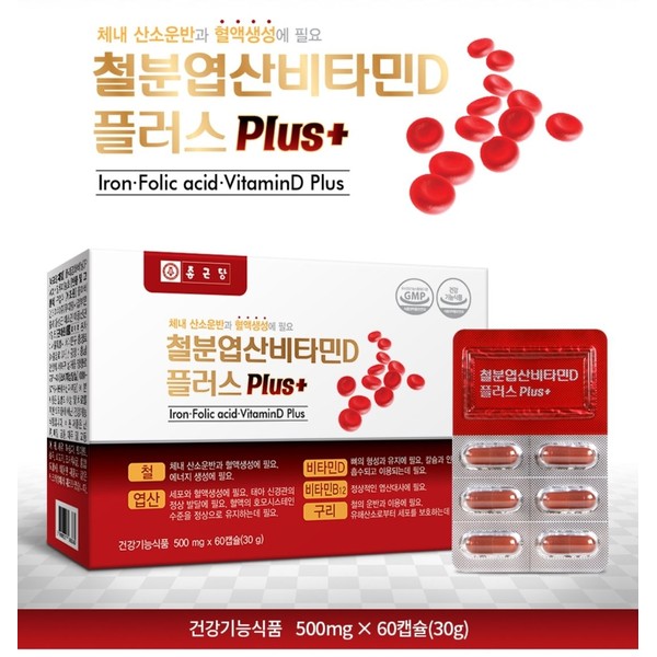 Chong Kun Dang Iron Folic Acid Vitamin D Plus 60