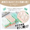Utamaro Soap Case, Soap Set, Brush Included, Removes Dirt Just