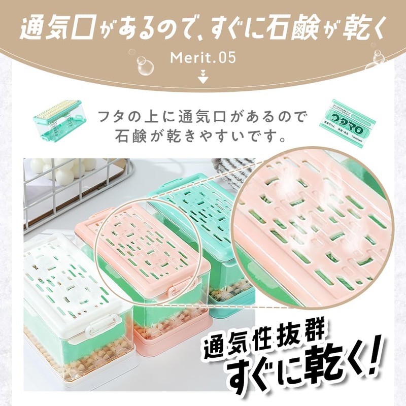 Utamaro Soap Case, Soap Set, Brush Included, Removes Dirt Just
