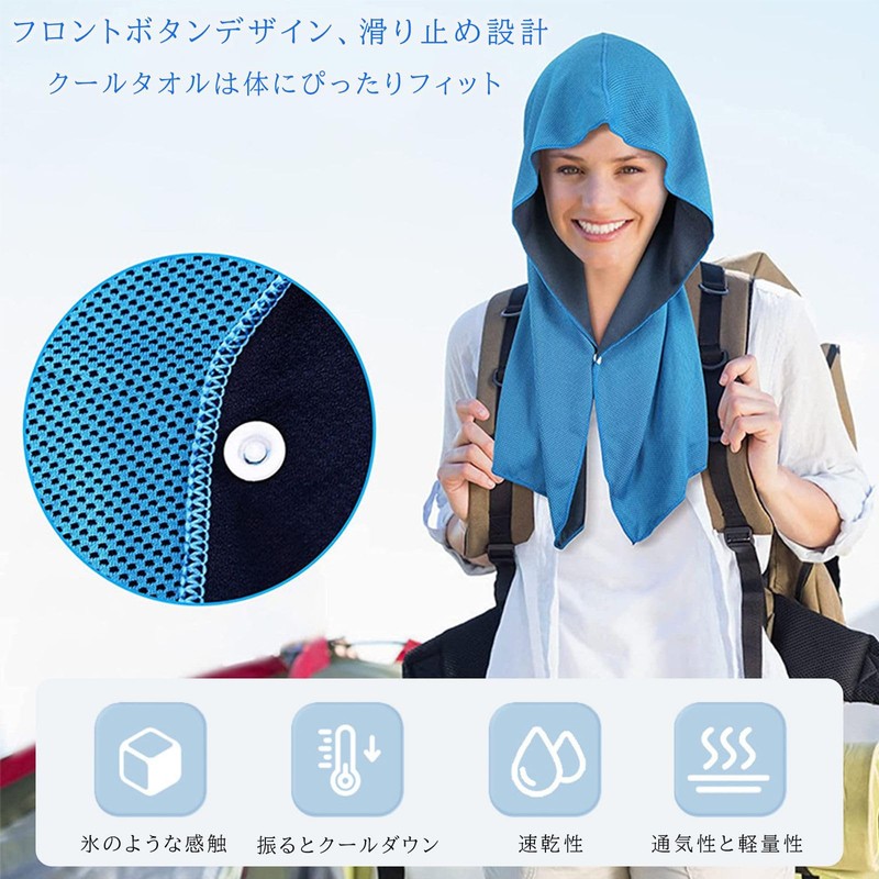 HUHUKEEP Cooling Towel, Cooling Towel, Cooling Towel, Poncho, Heatstroke Prevention,