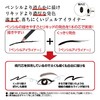 TAKAKO OHASHI Gel Eyeliner Long Lasting Made in Japan Takako