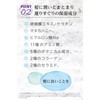 Tokyo Classics Hair Set Water, 9.5 fl oz (280 ml)
