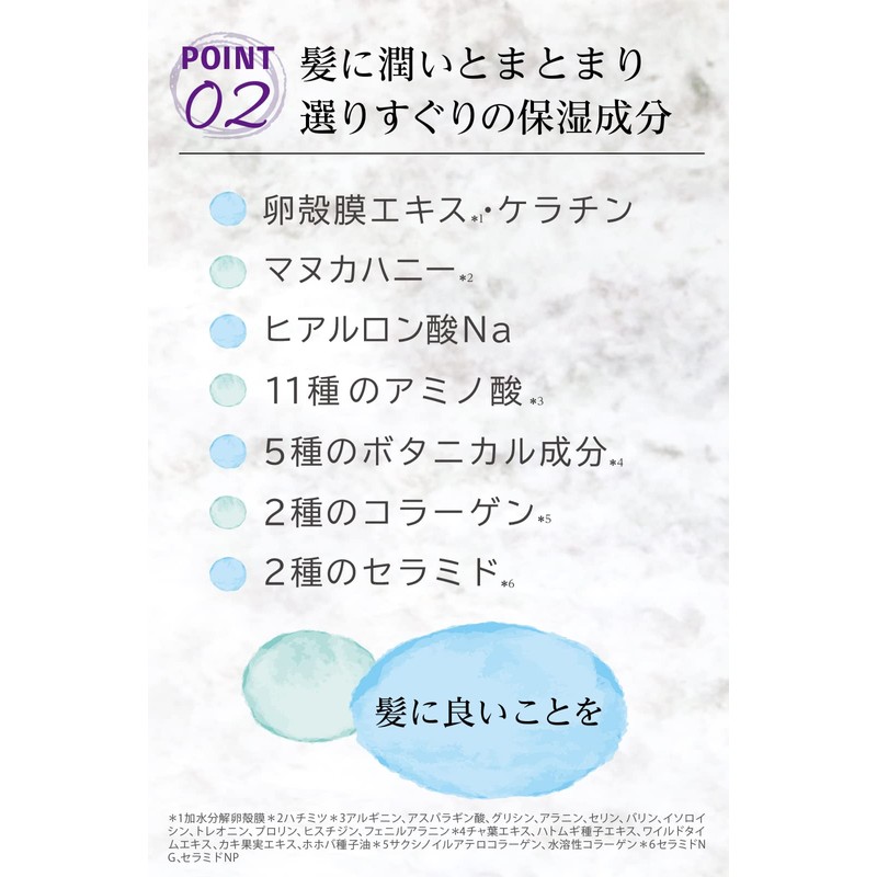 Tokyo Classics Hair Set Water, 9.5 fl oz (280 ml)