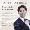 iSDG Mask, 3D Shape Mask [Set of 2 Boxes, 30