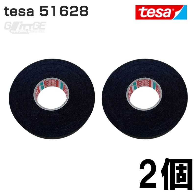 tesa 51628 Tesa Tape, Pack of 2