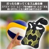 Volleyball Practice Belt, Saab Spike, Fits #4, 5, Adjustable Size,